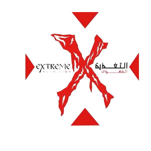 التغذية القصوى