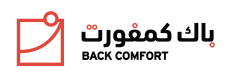 باك كمفورت